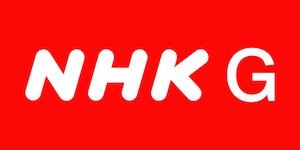 NHK G Logo